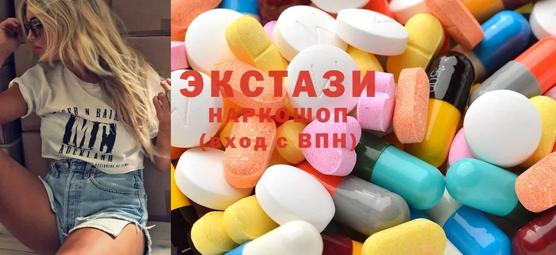 Ecstasy mix  Вольск 